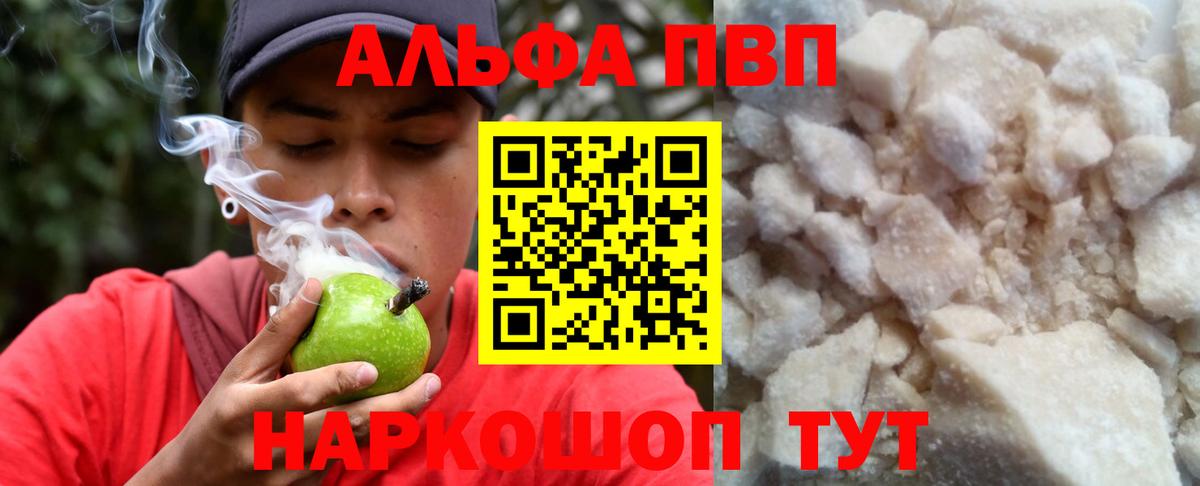 Псилоцибиновые грибы Искитим