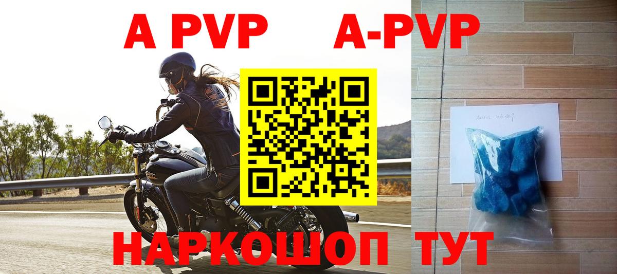 Alfa_PVP СК КРИС Искитим