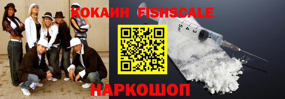 КОКАИН Боливия Искитим