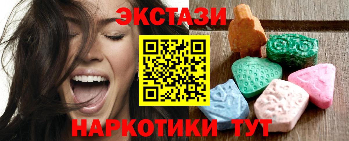 LSD-25  Вход с VPN  МАРИХУАНА  Мефедрон   Как найти наркотики?  Гашиш  Искитим  Гашиш 