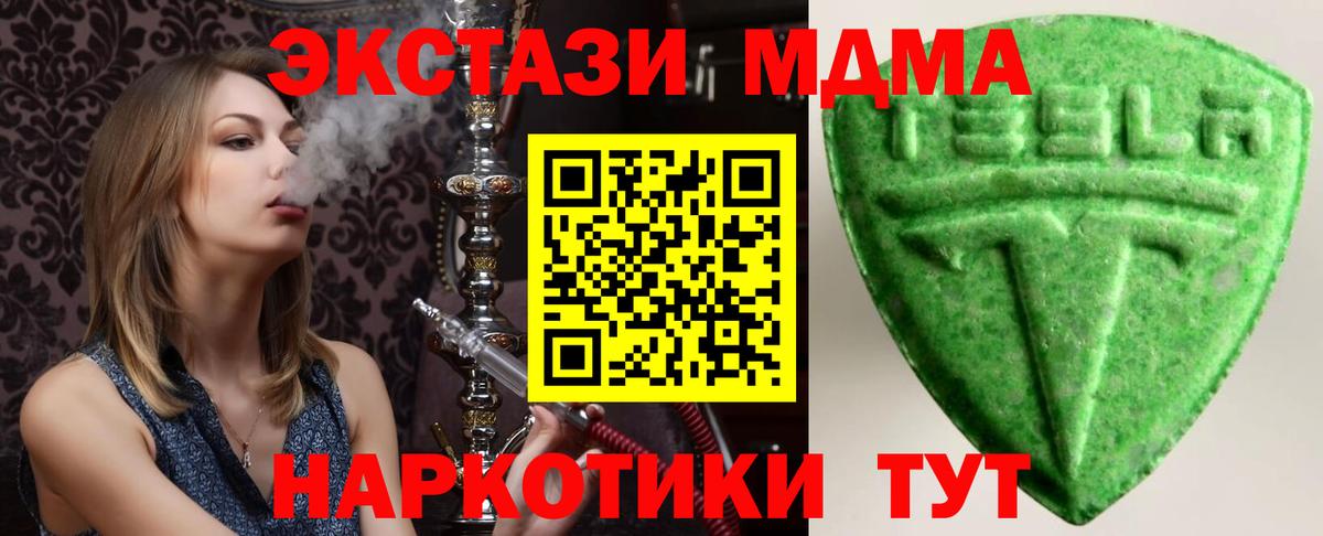 ЭКСТАЗИ диски  Вход с VPN  Искитим 