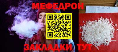 дистиллят марихуана Бугуруслан