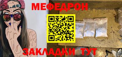 дистиллят марихуана Бугуруслан