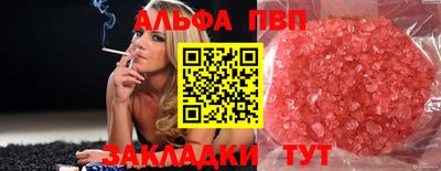 дистиллят марихуана Бугуруслан