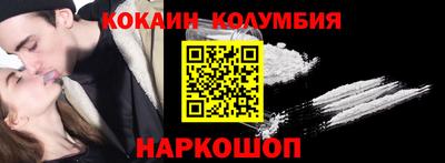 марки nbome Будённовск