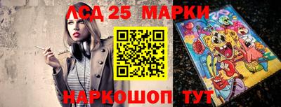марки nbome Будённовск