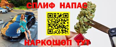 марки nbome Будённовск