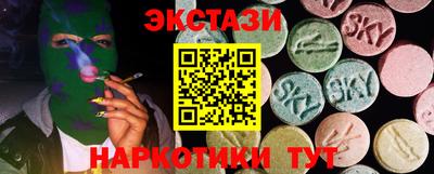 марки nbome Будённовск
