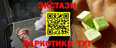 дистиллят марихуана Бугуруслан
