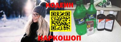 марки nbome Будённовск