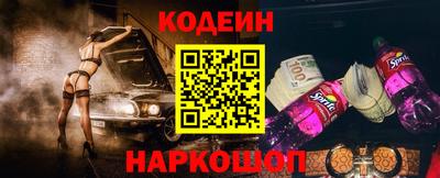 марки nbome Будённовск