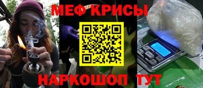 марки nbome Будённовск