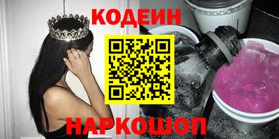 марки nbome Будённовск