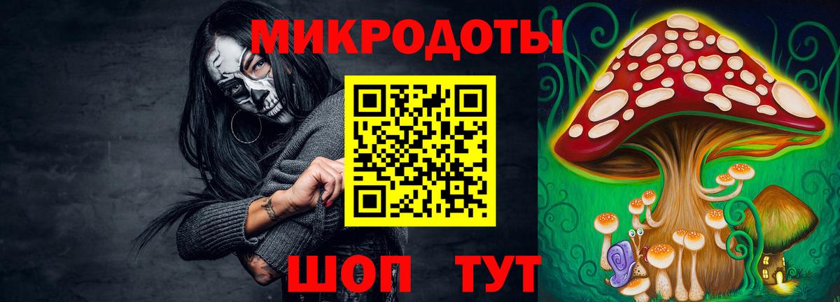 Псилоцибиновые грибы мухоморы Искитим