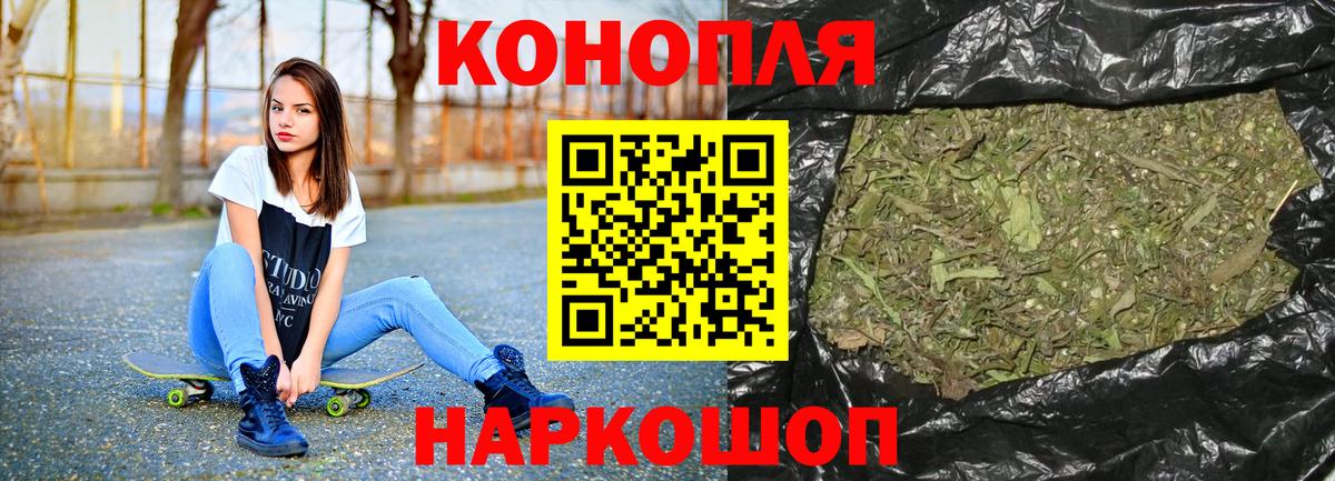 Каннабис White Widow Искитим
